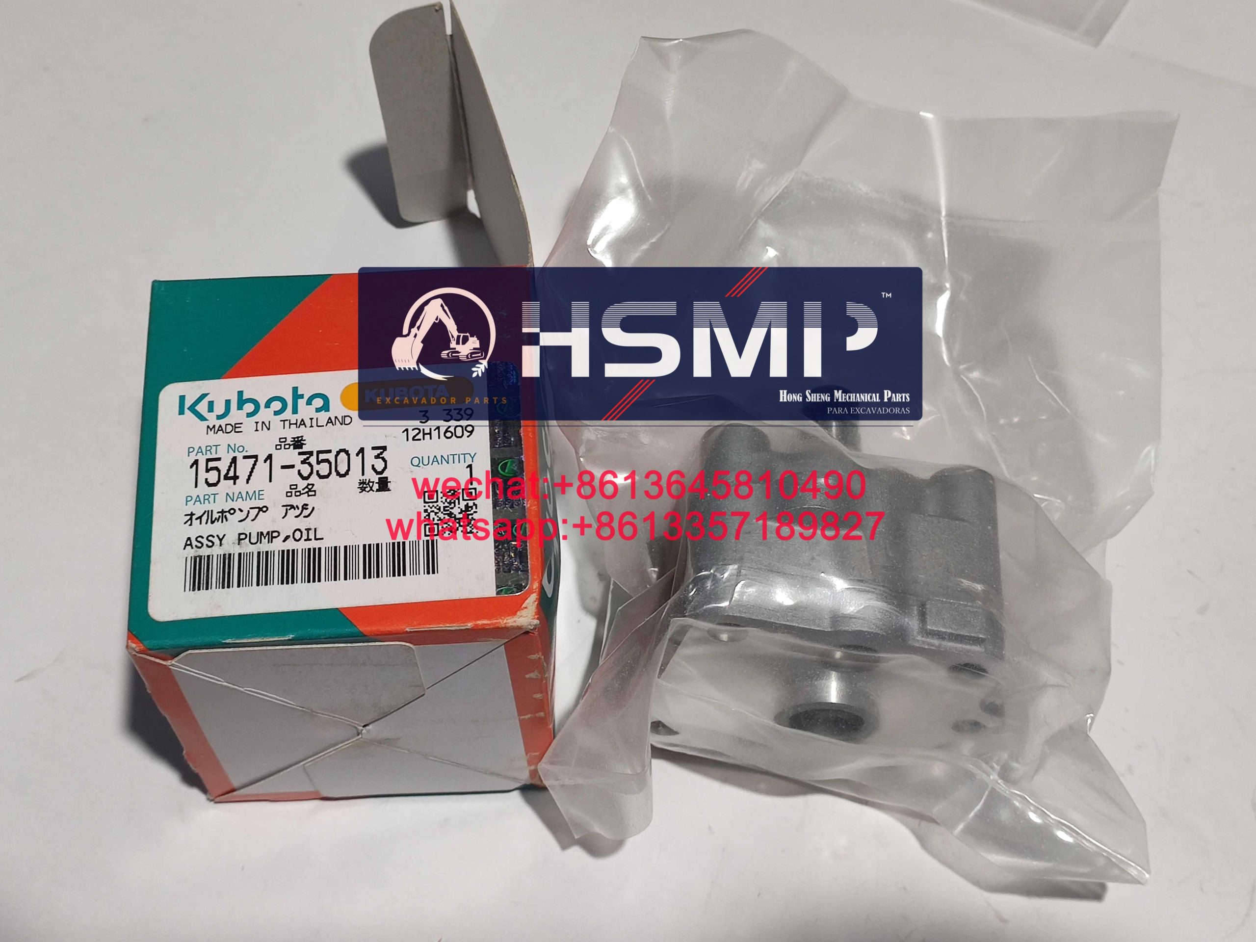 01-163-scaled-1.jpg HSMP Kubota Engine V2203/V2403 Oil Pump & Dowel Pin