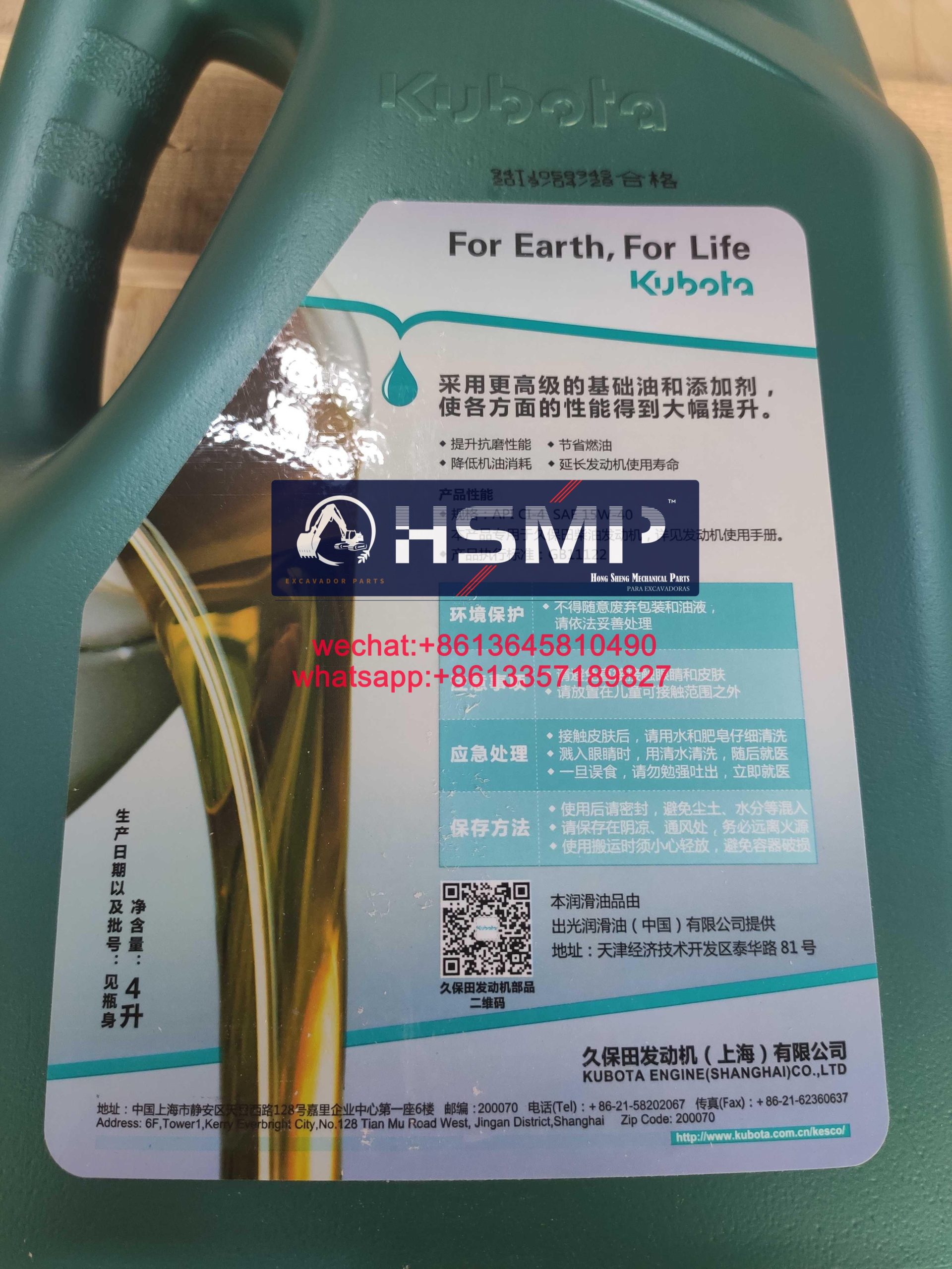 HSMP Excavator Parts China