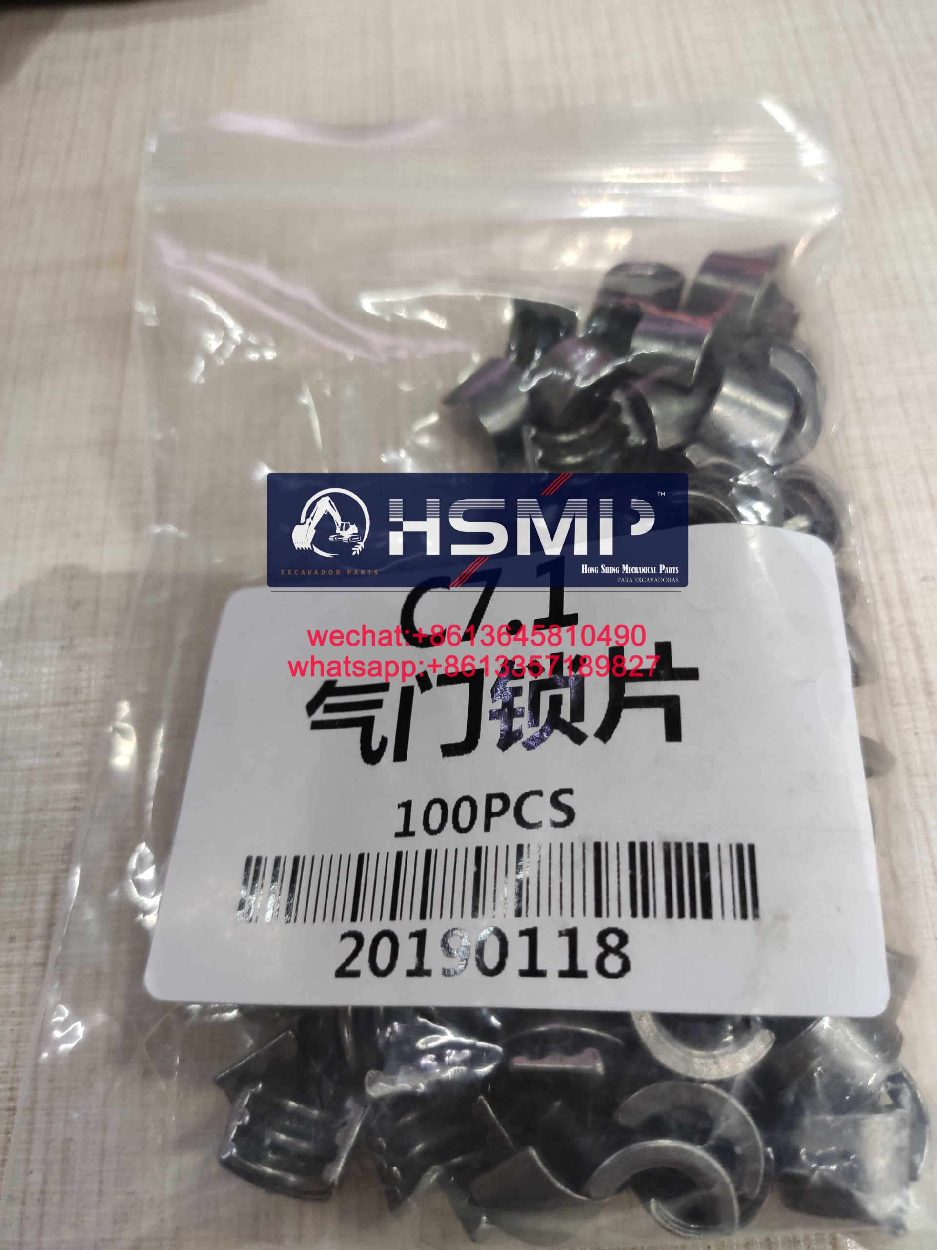 01-245-scaled-1.jpg HSMP Caterpillar Engine D2110/C6.6/C7.1/1106 Valve Cotter Part No 199-2188