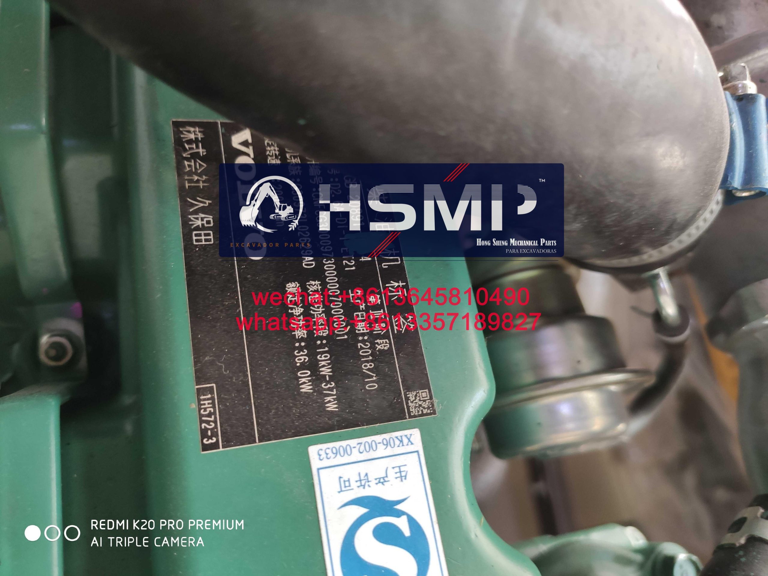 HSMP Excavator Parts China