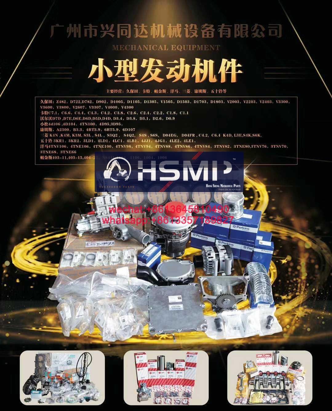HSMP Excavator Parts China