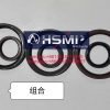 HSMP Kubota Engine V2203/V2403/D1703/D1503/3D17/3D15/403D Front & Rear Crankshaft Oil Seal Part No 16641-23010/16641-23020/17116-23010
