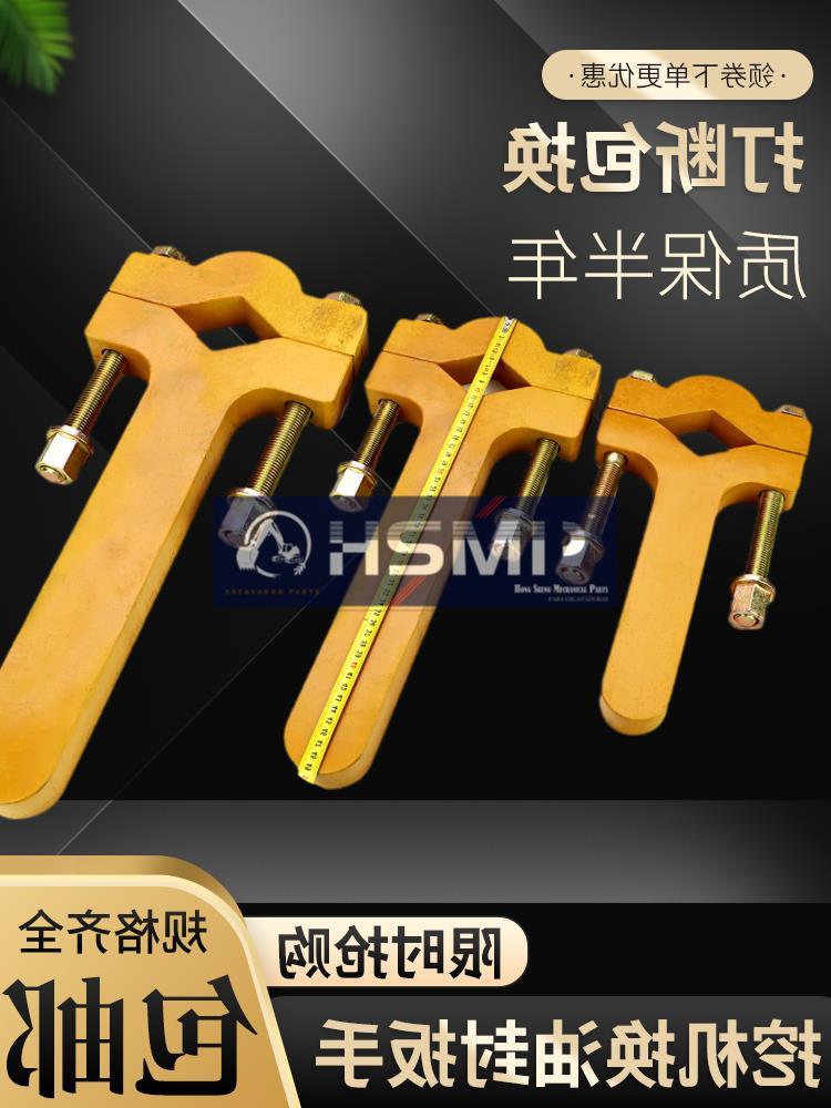 HSMP Excavator Parts China