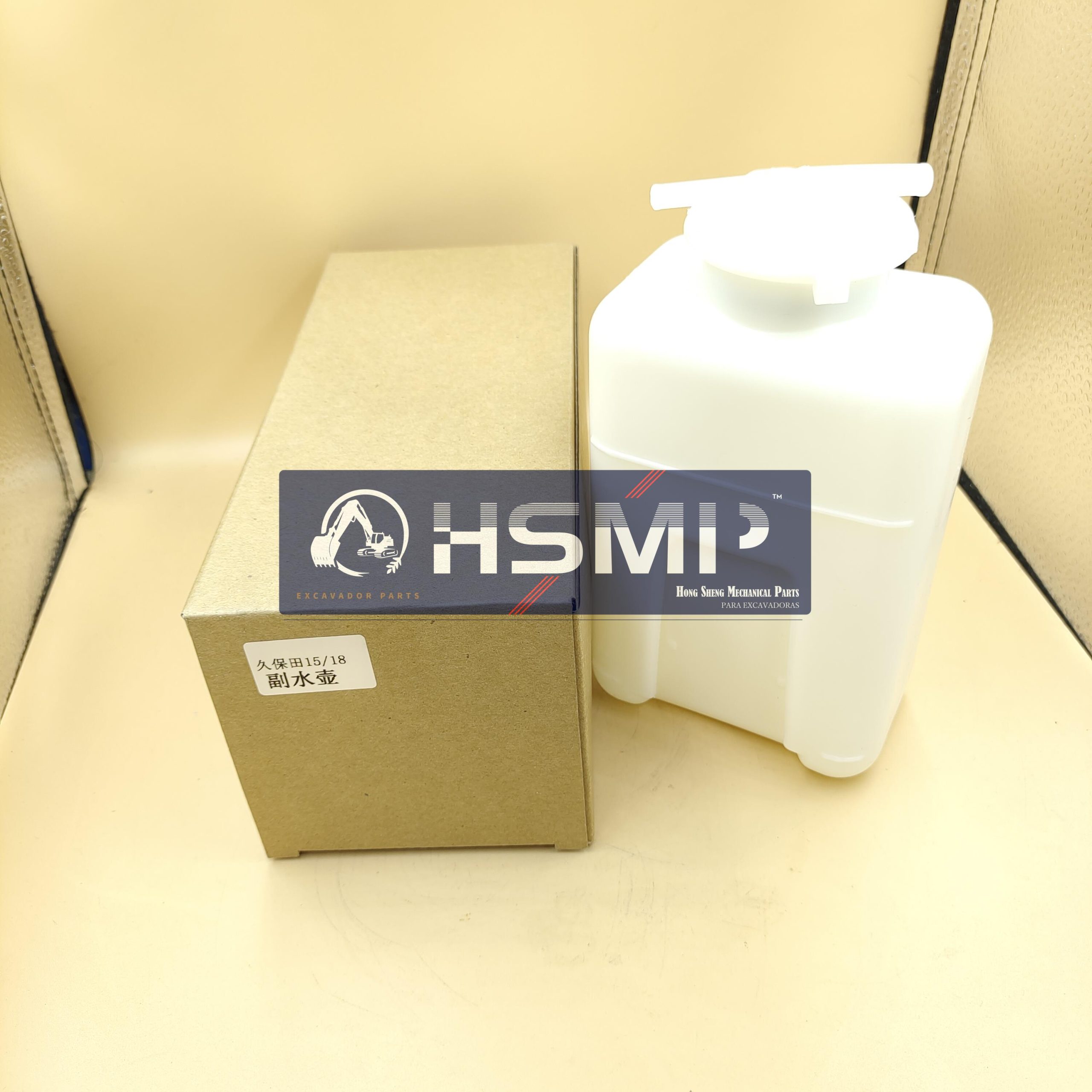 HSMP Excavator Parts China