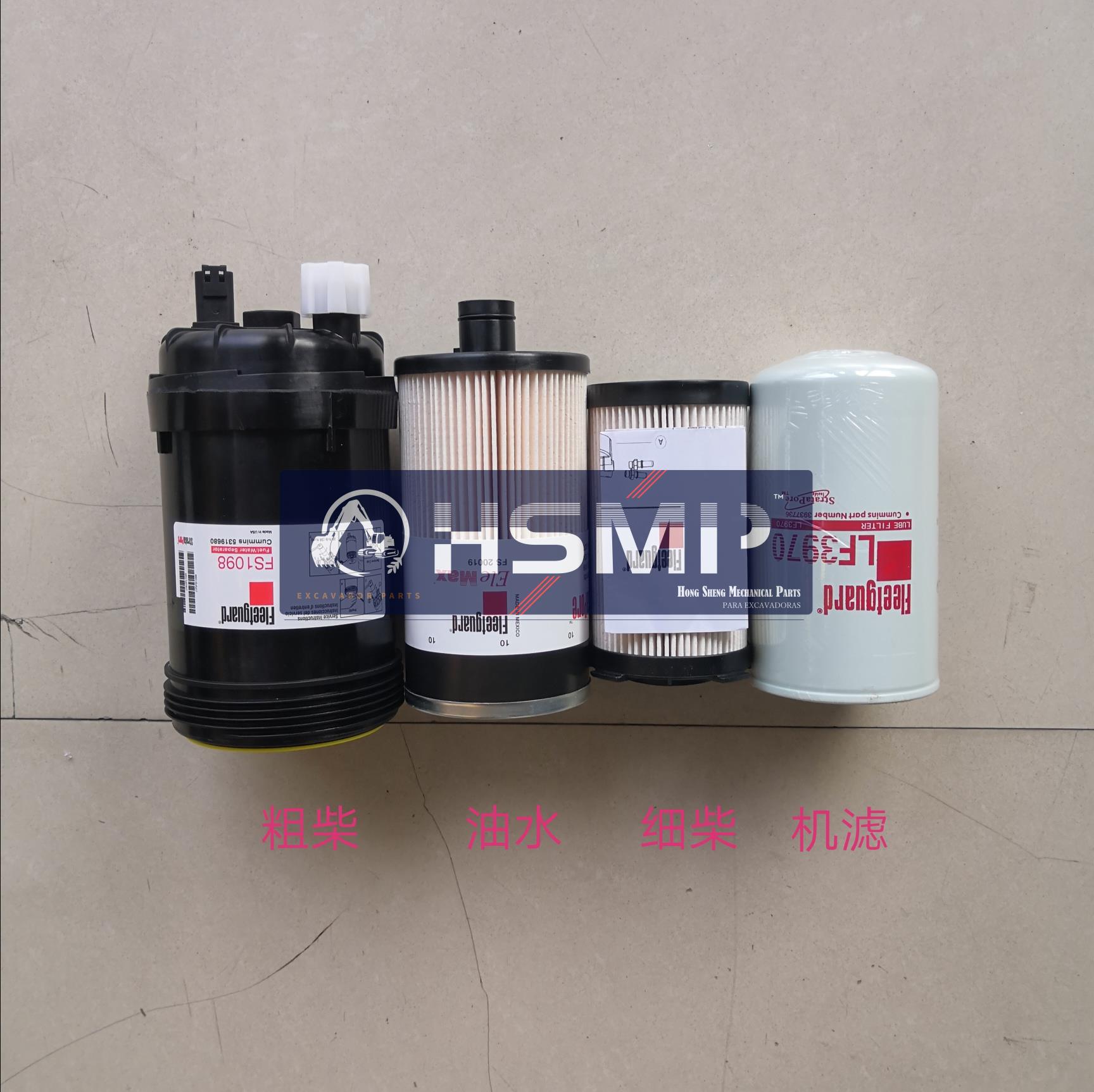 HSMP Excavator Parts China