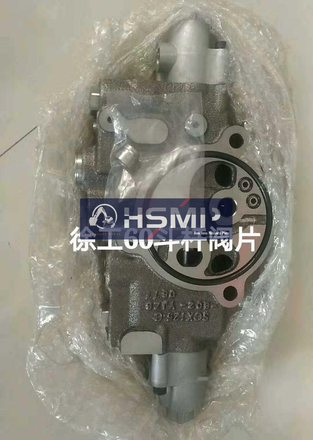 HSMP Excavator Parts China