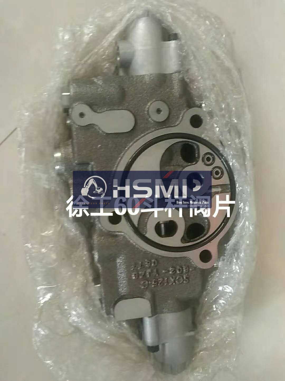 HSMP Excavator Parts China