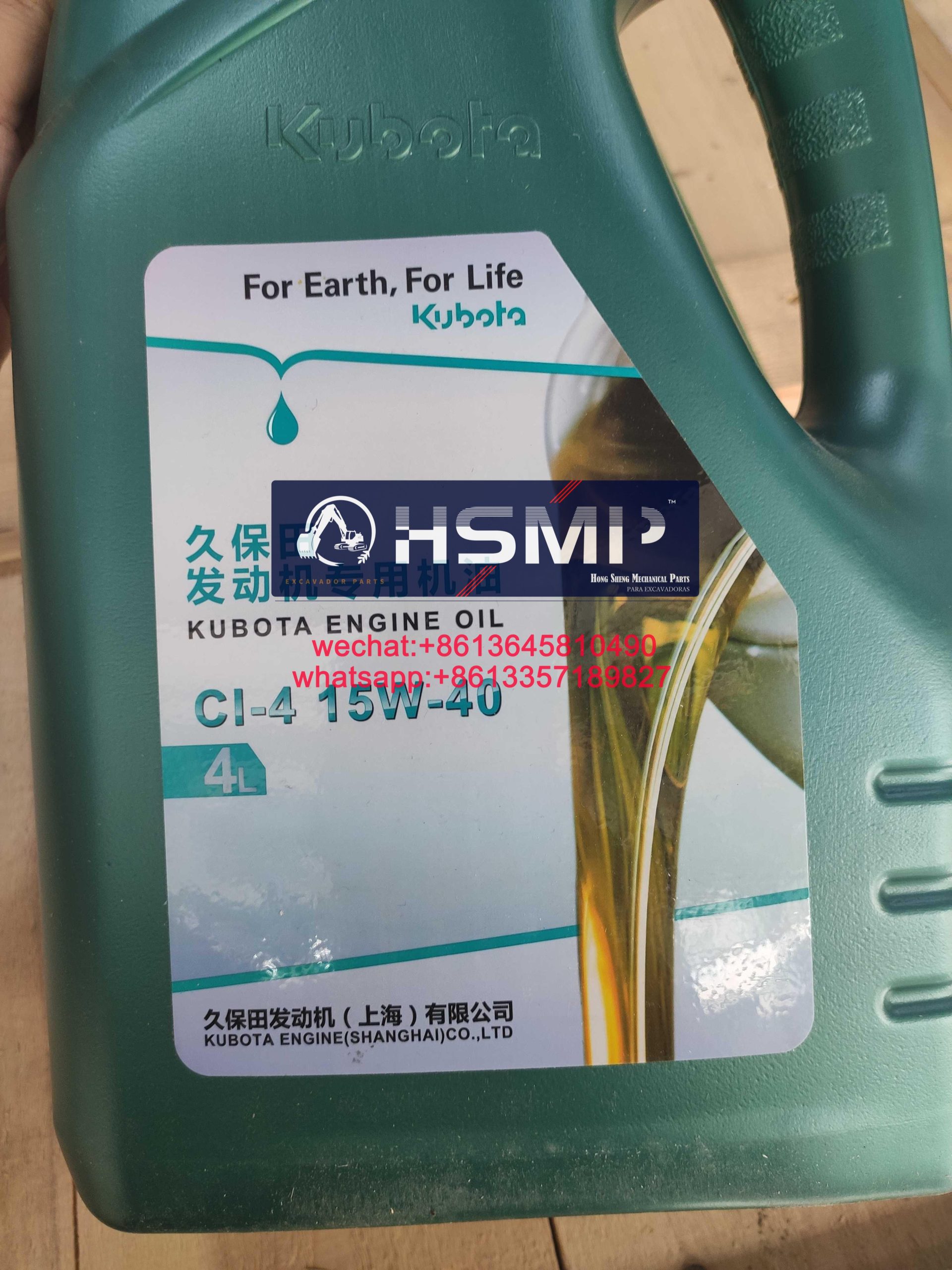 HSMP Excavator Parts China