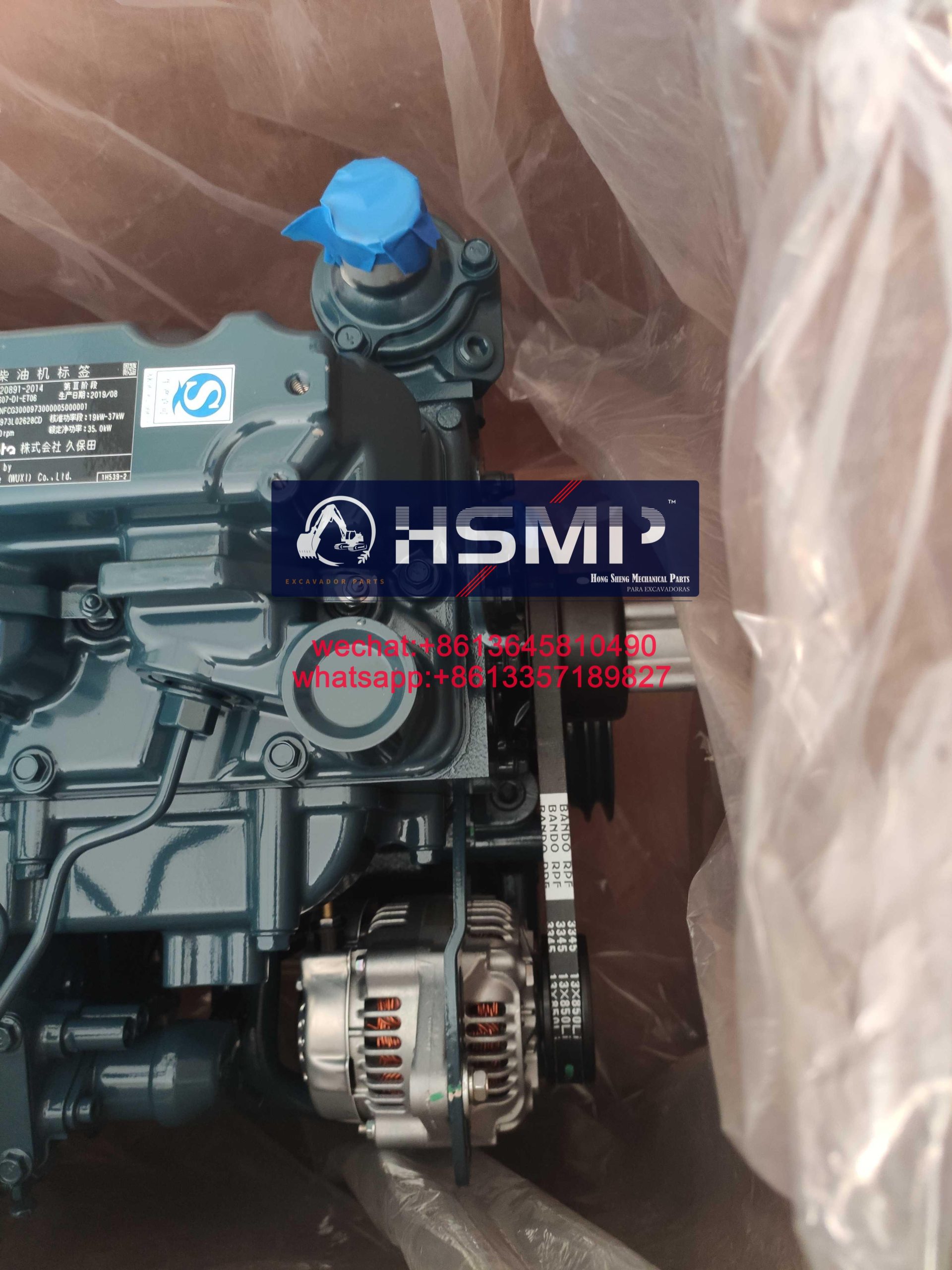 HSMP Excavator Parts China