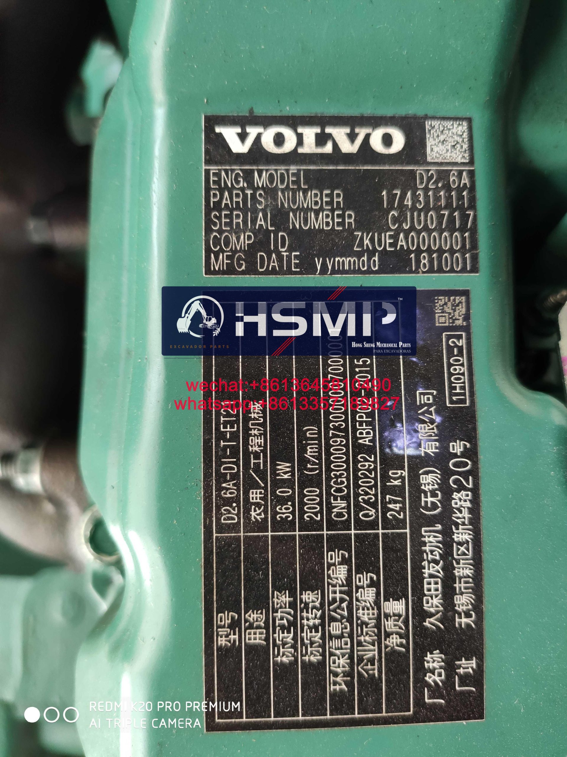 HSMP Excavator Parts China