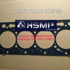HSMP Kubota Engine V3800 Piston Ring Part No 1J500-21050/1J550-21112/1G544-21110/1J550-21110