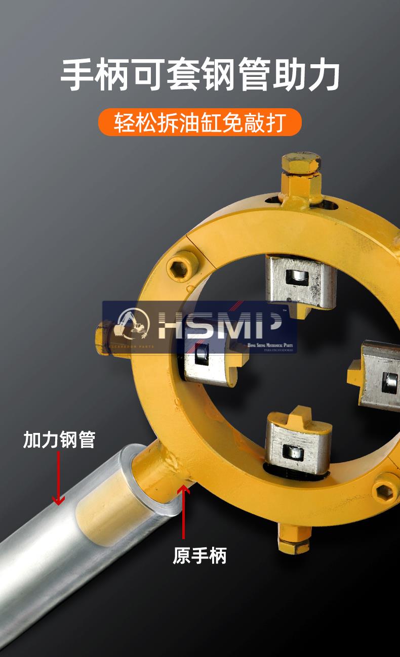 HSMP Excavator Parts China