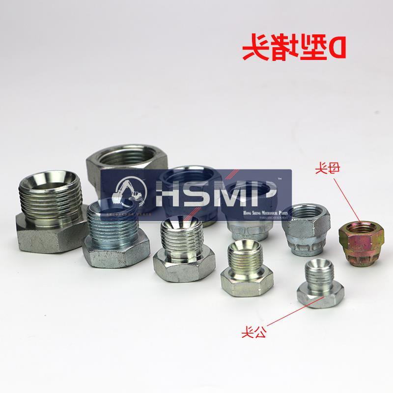 HSMP Excavator Parts China