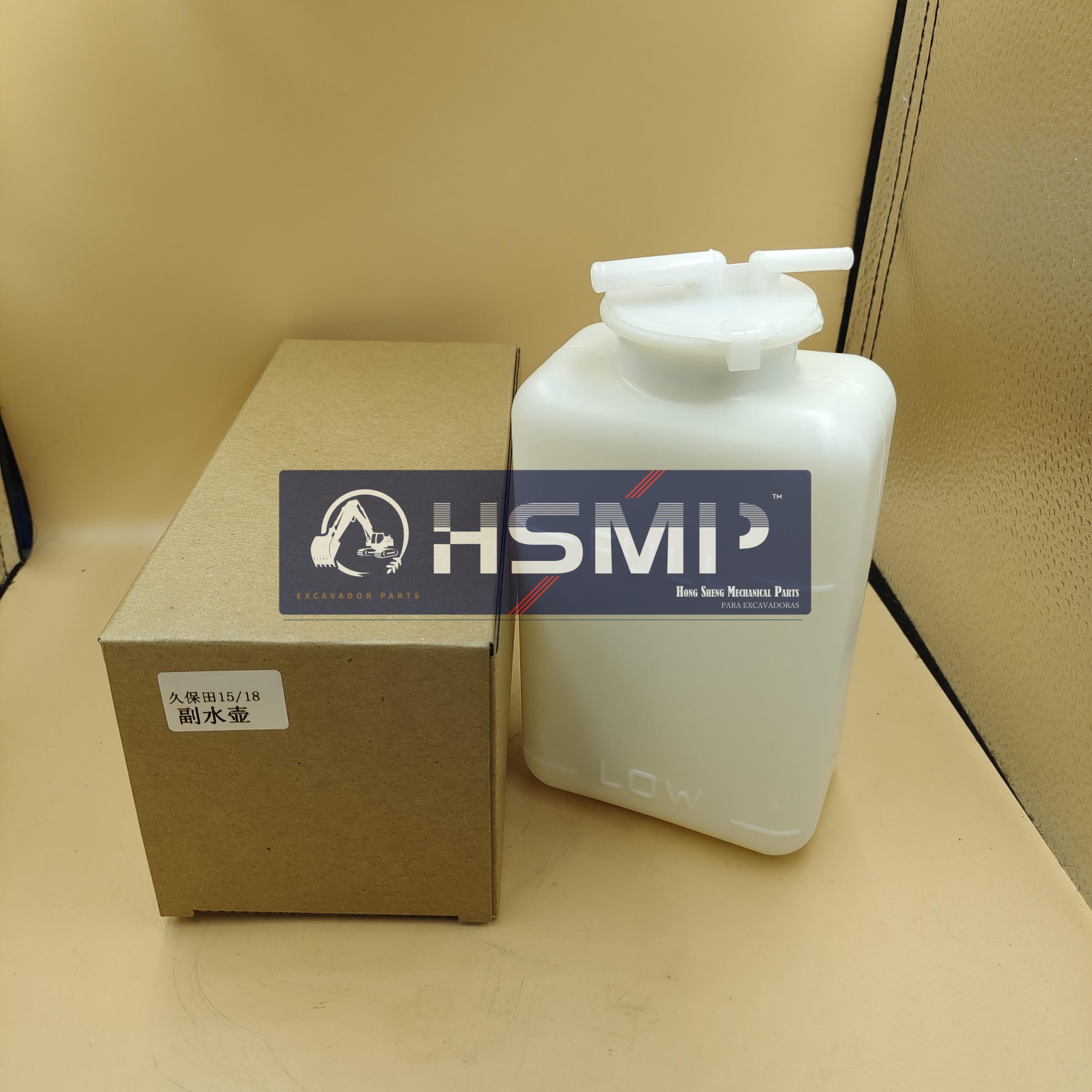 HSMP Excavator Parts China