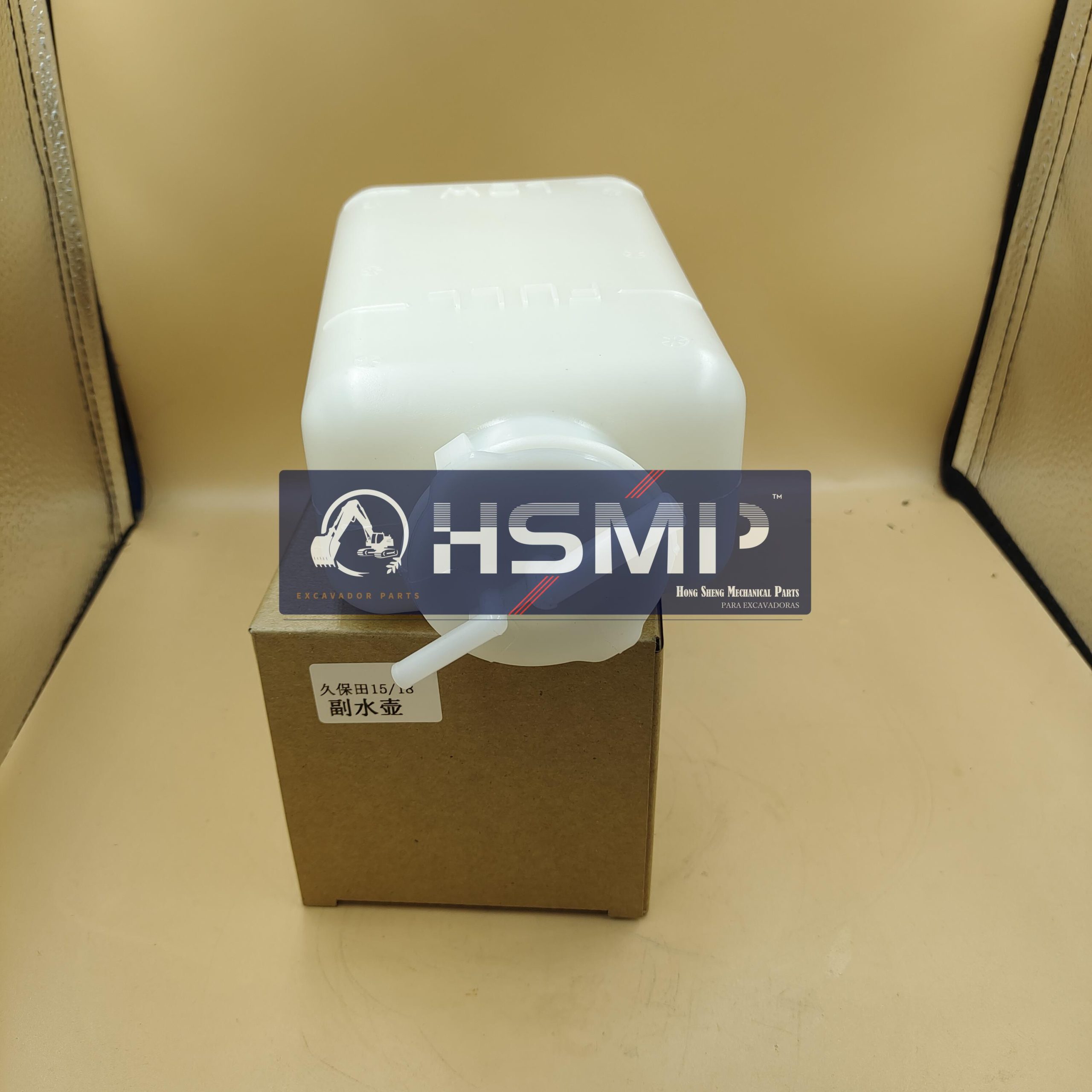 HSMP Excavator Parts China
