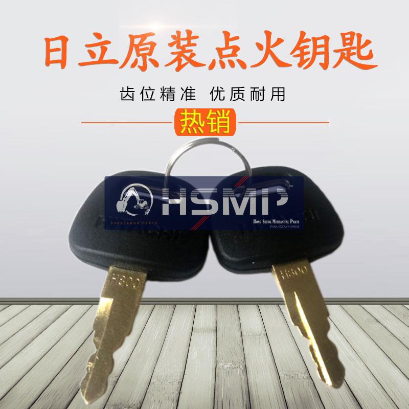 HSMP Excavator Parts China