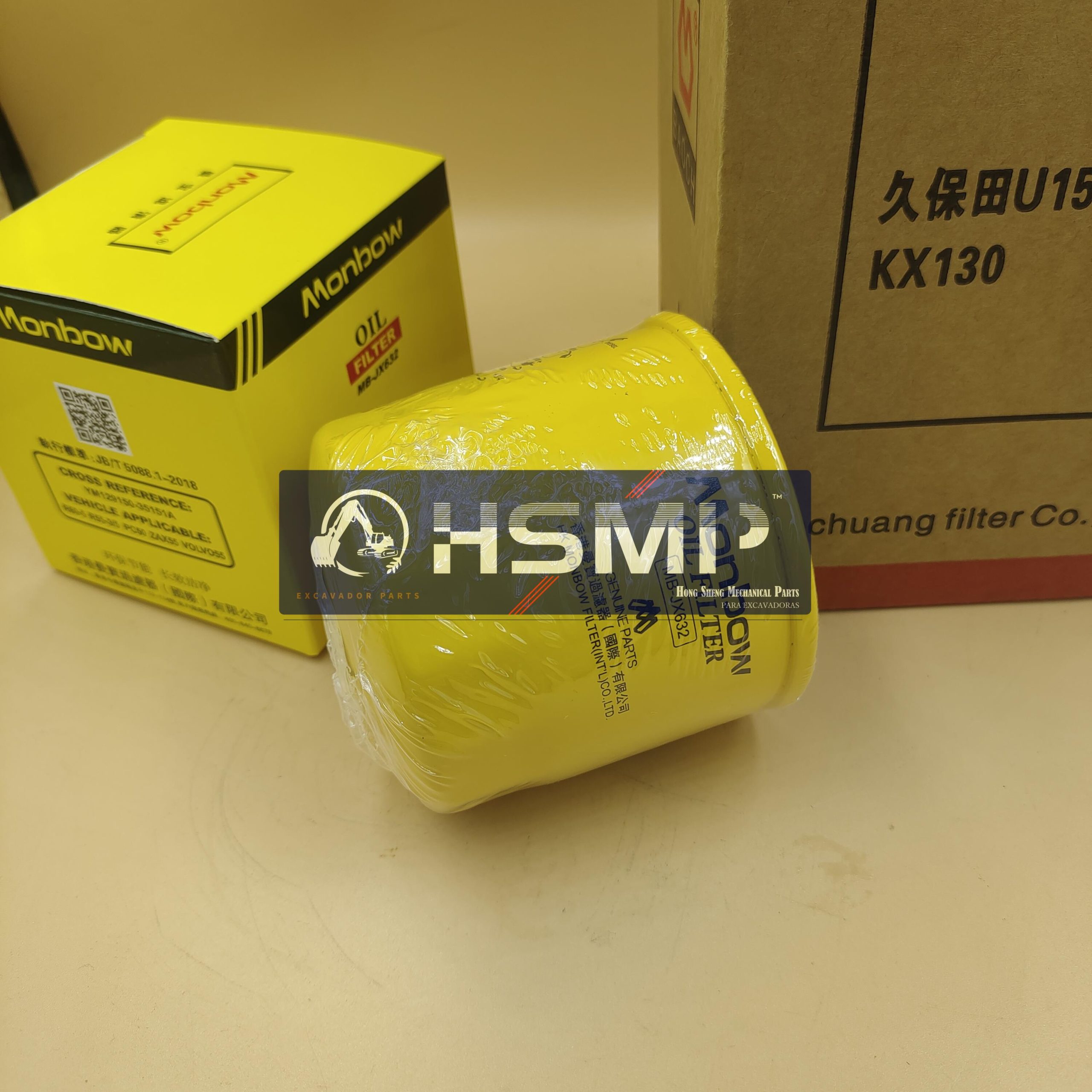 HSMP Excavator Parts China