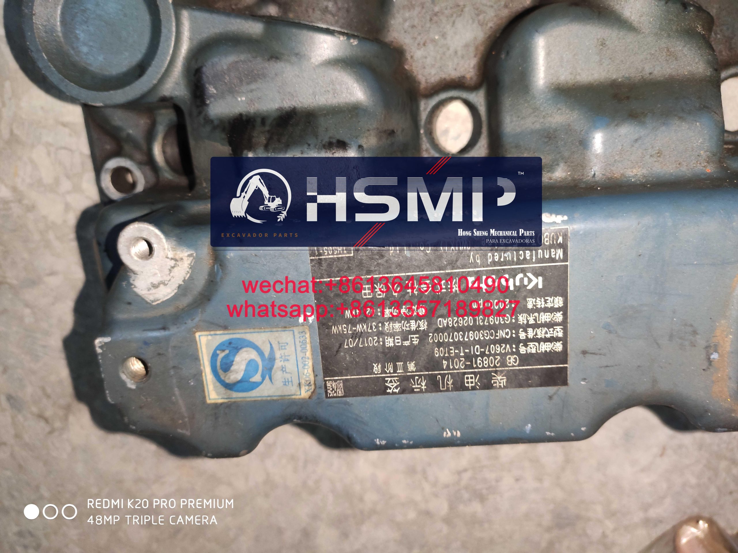 02-96-scaled-1.jpg HSMP Kubota Engine V2607T Valve Cover