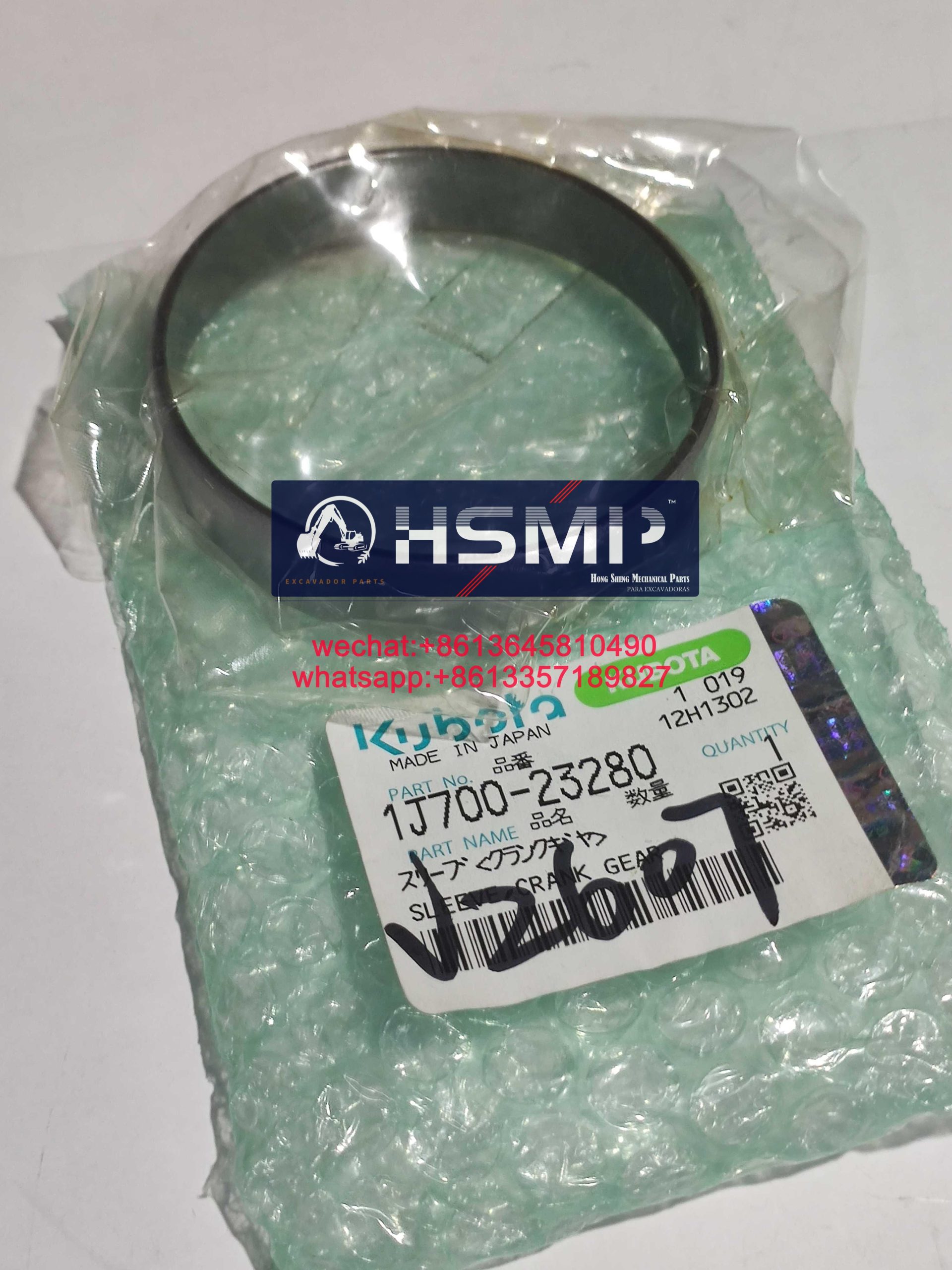 HSMP Excavator Parts China