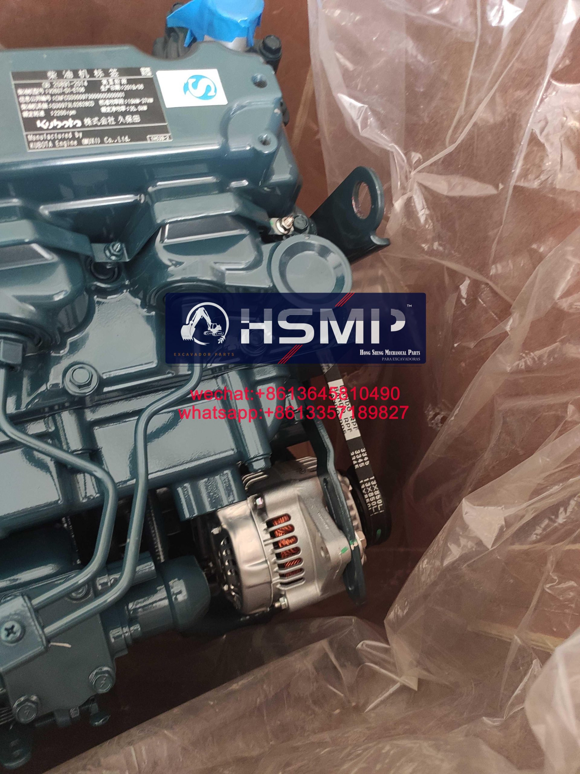HSMP Excavator Parts China