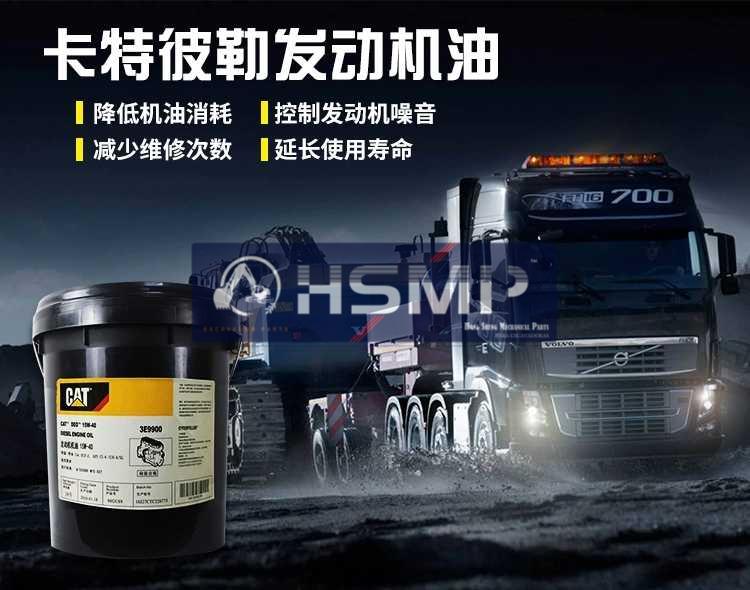 Recambios para excavadoras HSMP, China