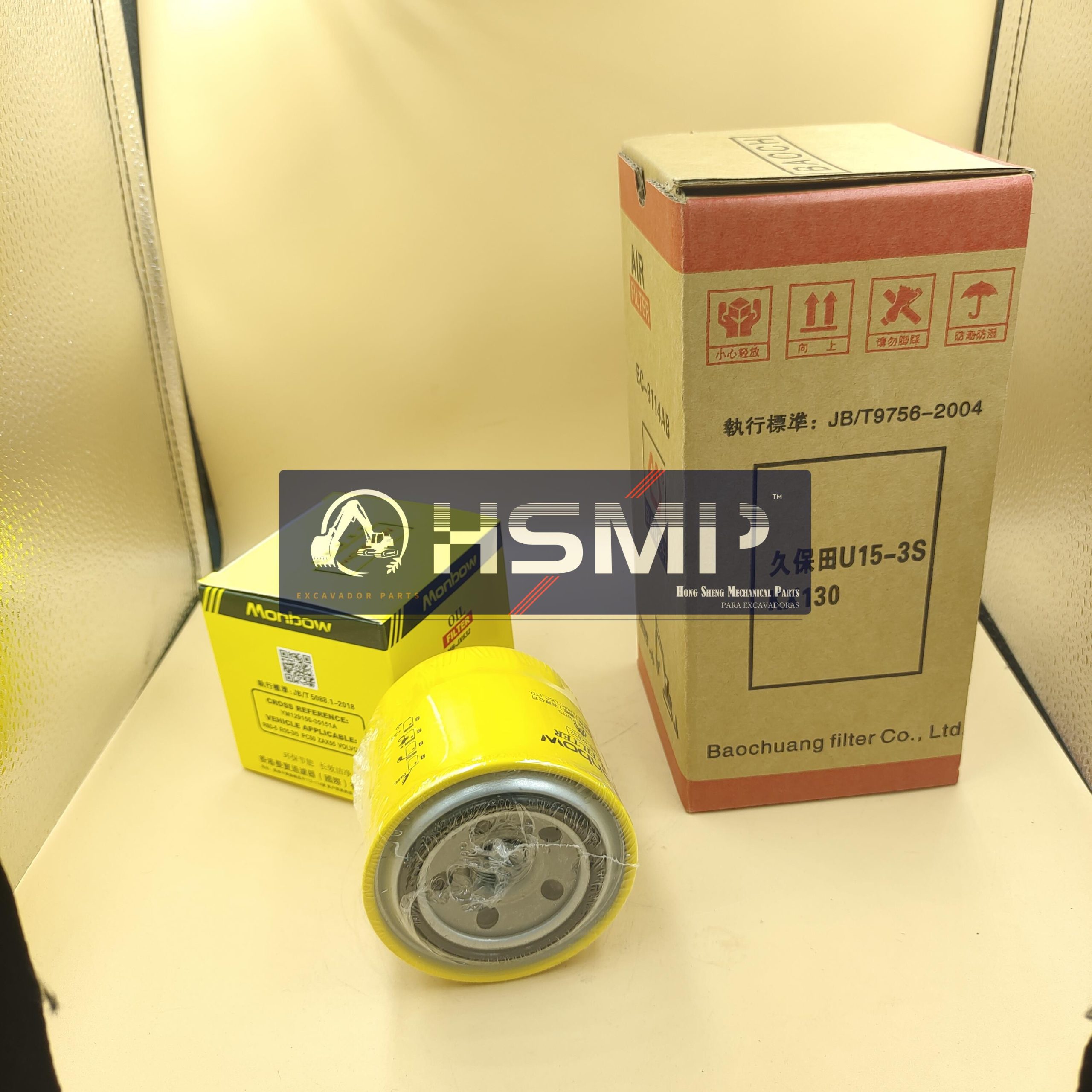 HSMP Excavator Parts China