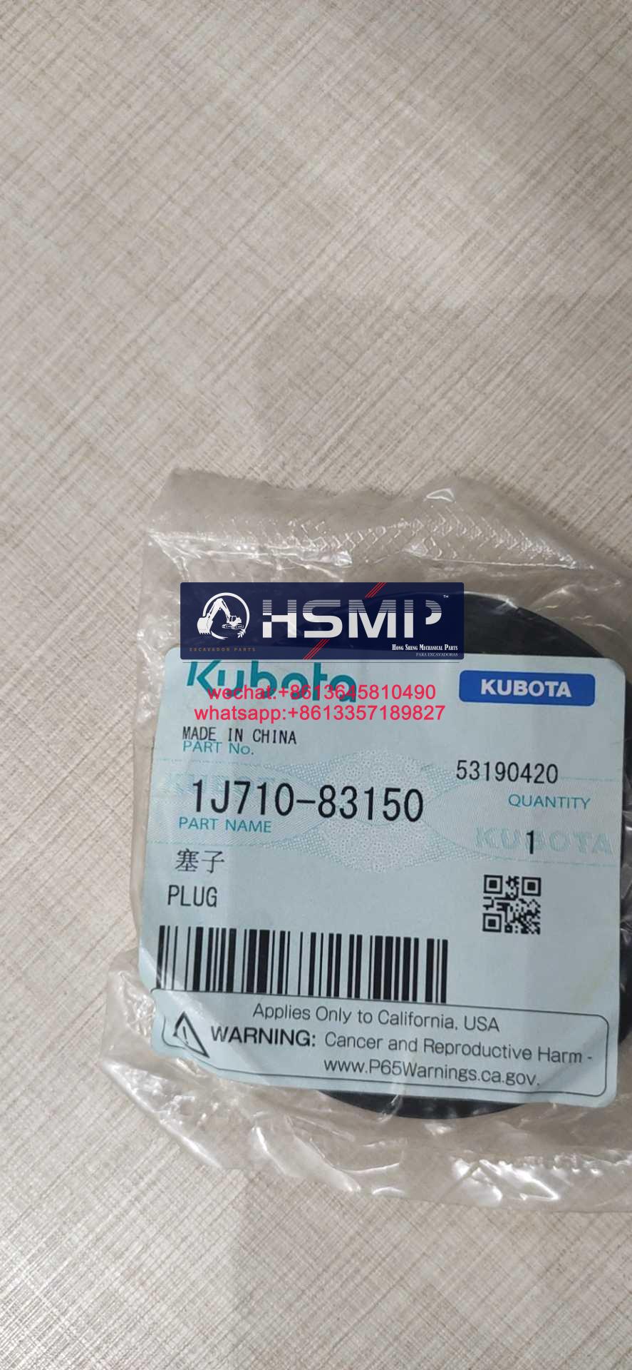HSMP Excavator Parts China