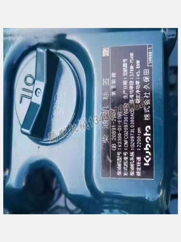 HSMP Excavator Parts China