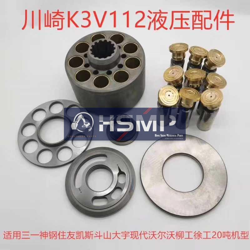 HSMP Excavator Parts China