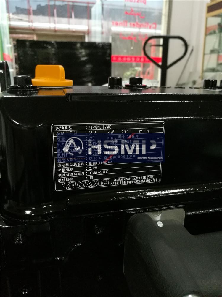 HSMP Excavator Parts China