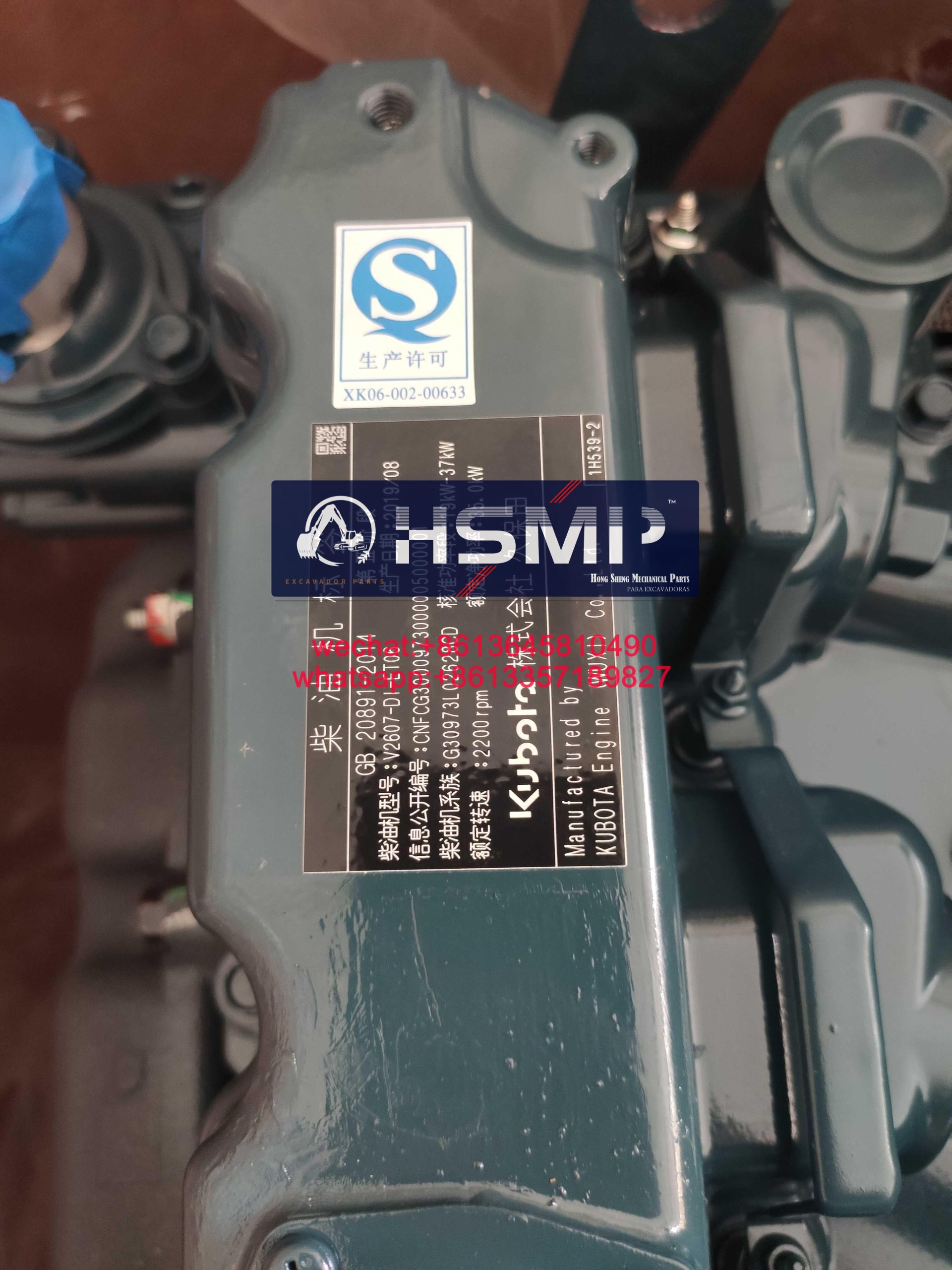 HSMP Excavator Parts China