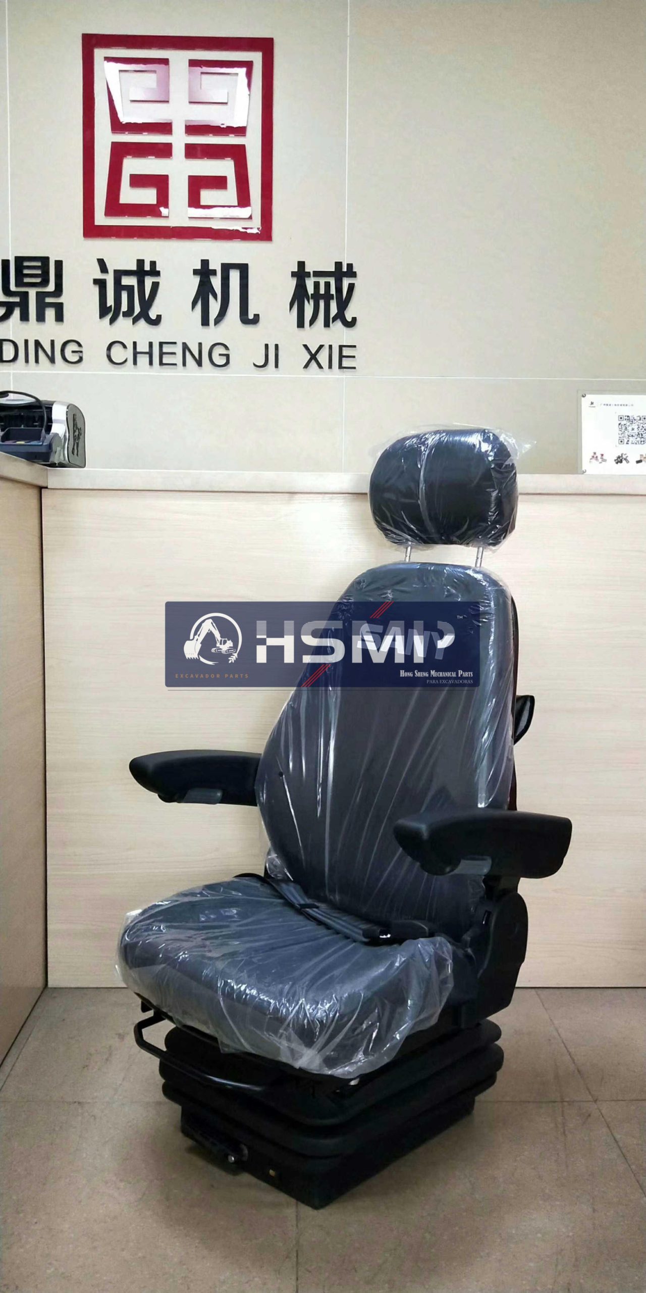 Запчасти для экскаваторов HSMP, Китай