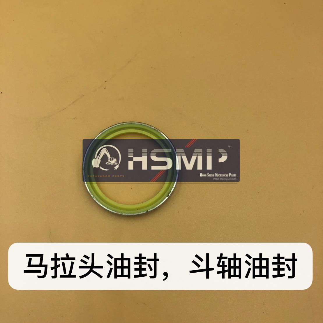 HSMP Excavator Parts China