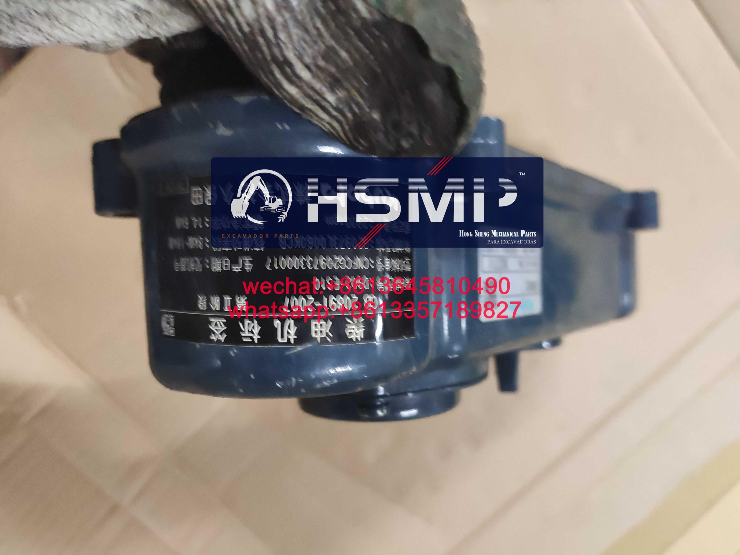 HSMP Excavator Parts China