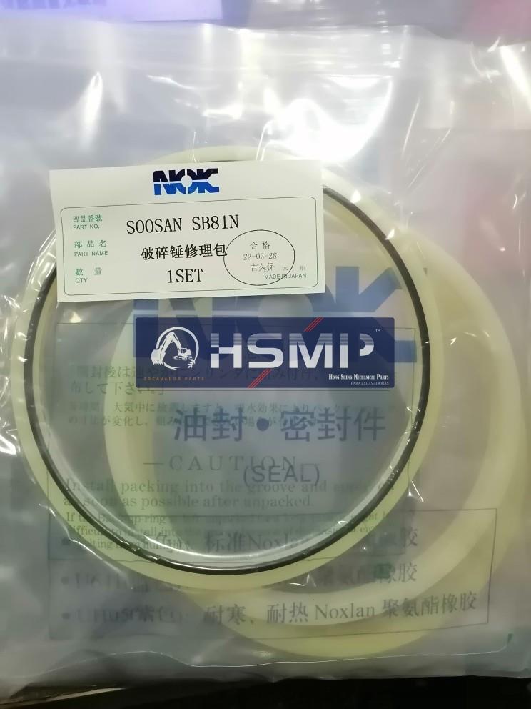 Recambios para excavadoras HSMP, China