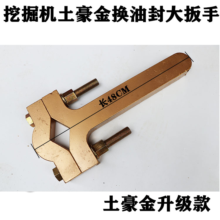 HSMP Excavator Parts China